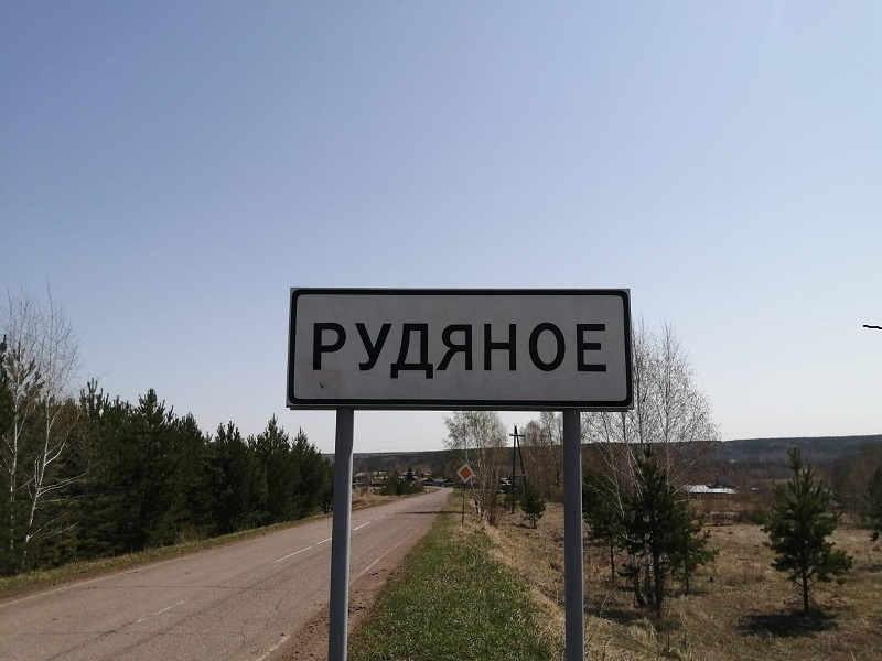 Укажите название.